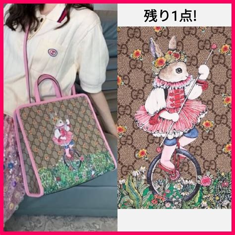 buyma gucci|GUCCI(グッチ) .